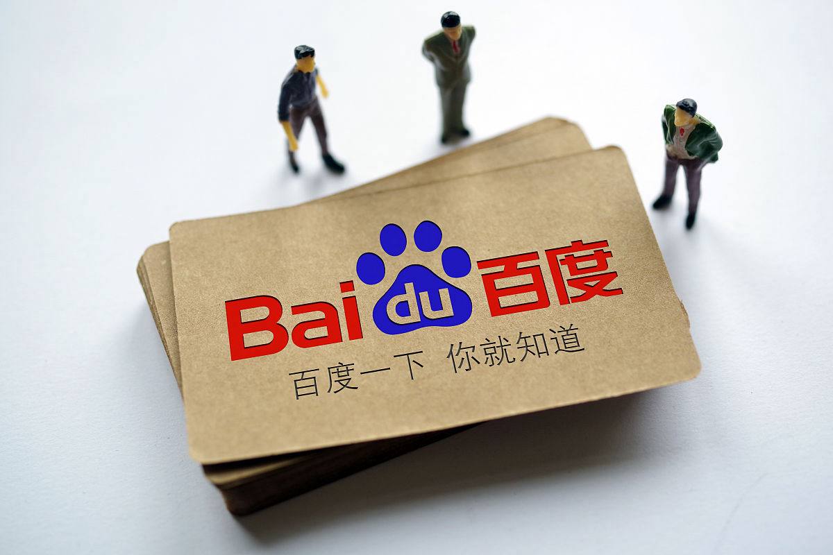 俄总理抵达中国画面